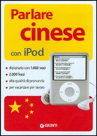 Parlare cinese con Ipod