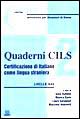 Quaderni Cils. Certificazione di italiano come lingua straniera. 2º livello