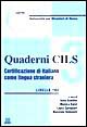 Quaderni Cils. Certificazione di italiano come lingua straniera. 3º livello
