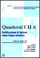 Quaderni Cils. Certificazione di italiano come lingua straniera. 4º livello