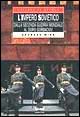 L'impero sovietico. Dalla seconda guerra mondiale al dopo Gorbaciov