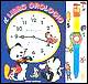Il libro orologio