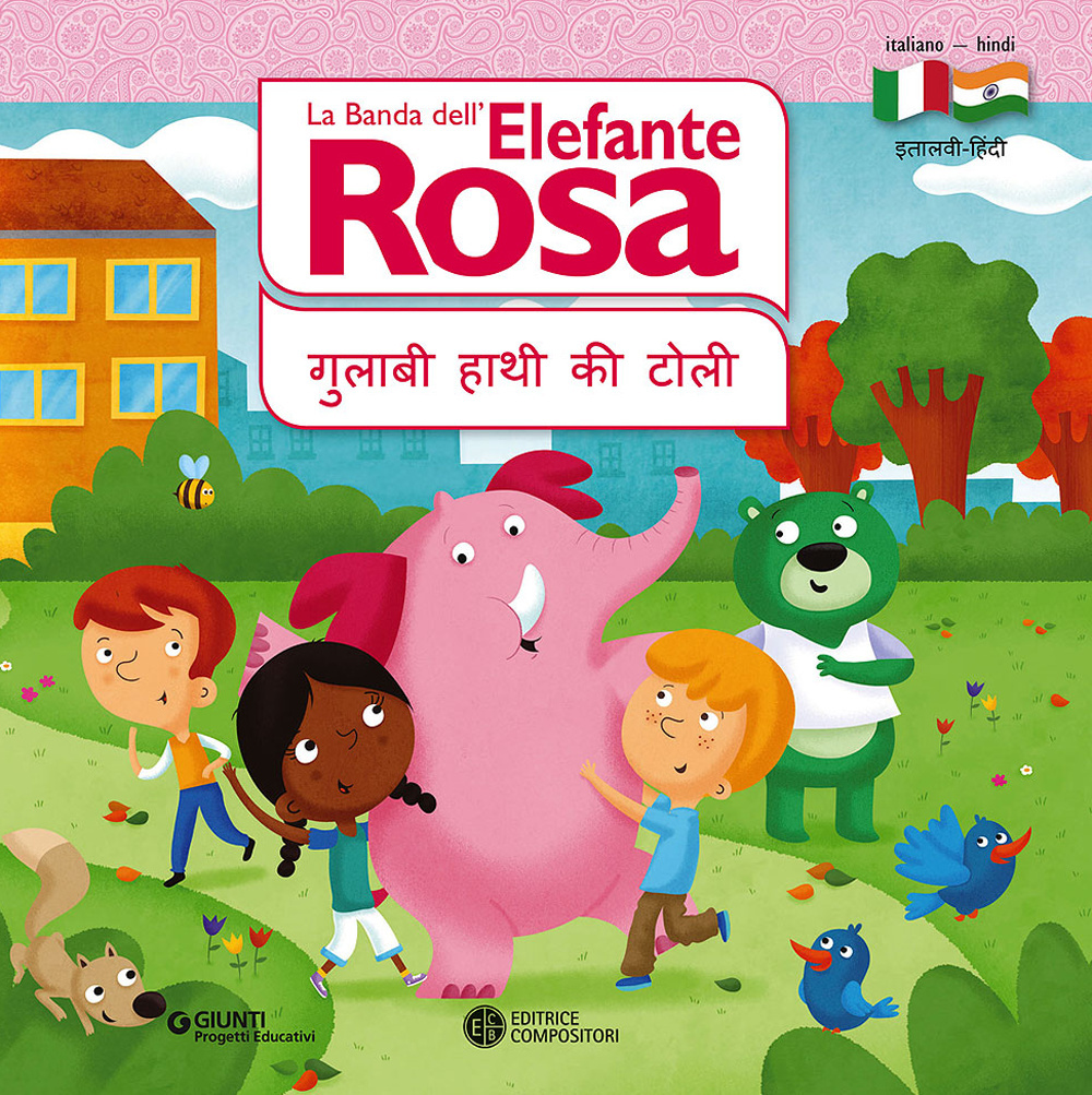La banda dell'elefante rosa. I terrestri. Ediz. italiana e hindi