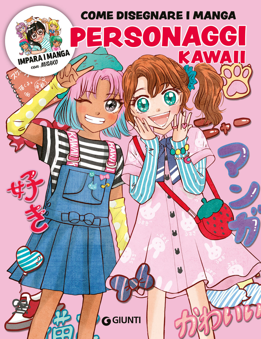 Personaggi kawaii. Come disegnare i manga