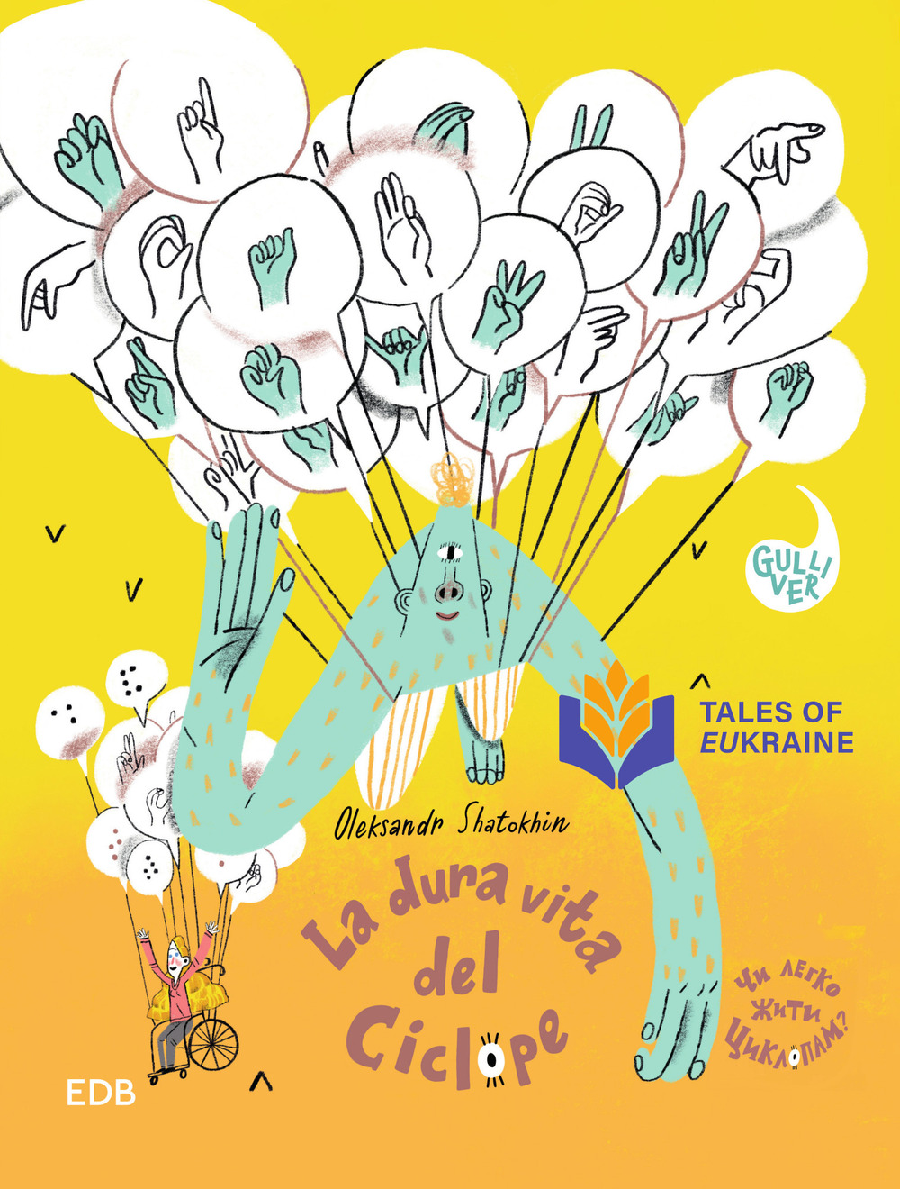 La dura vita del ciclope