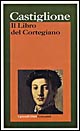 Il libro del cortegiano
