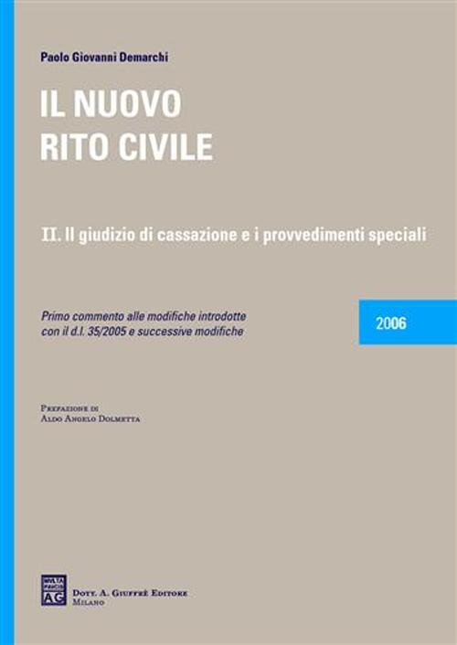 Il nuovo rito civile. Vol. 2: Il giudizio di Cassazione e i provvedimenti speciali