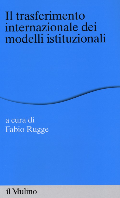 Il trasferimento internazionale dei modelli istituzionali