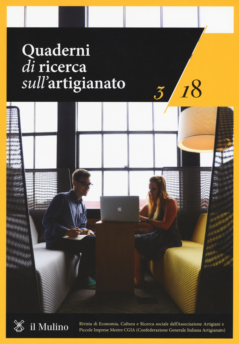 Quaderni di ricerca sull'artigianato. Vol. 3