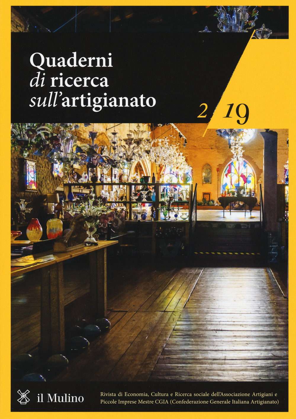 Quaderni di ricerca sull'artigianato. Vol. 2