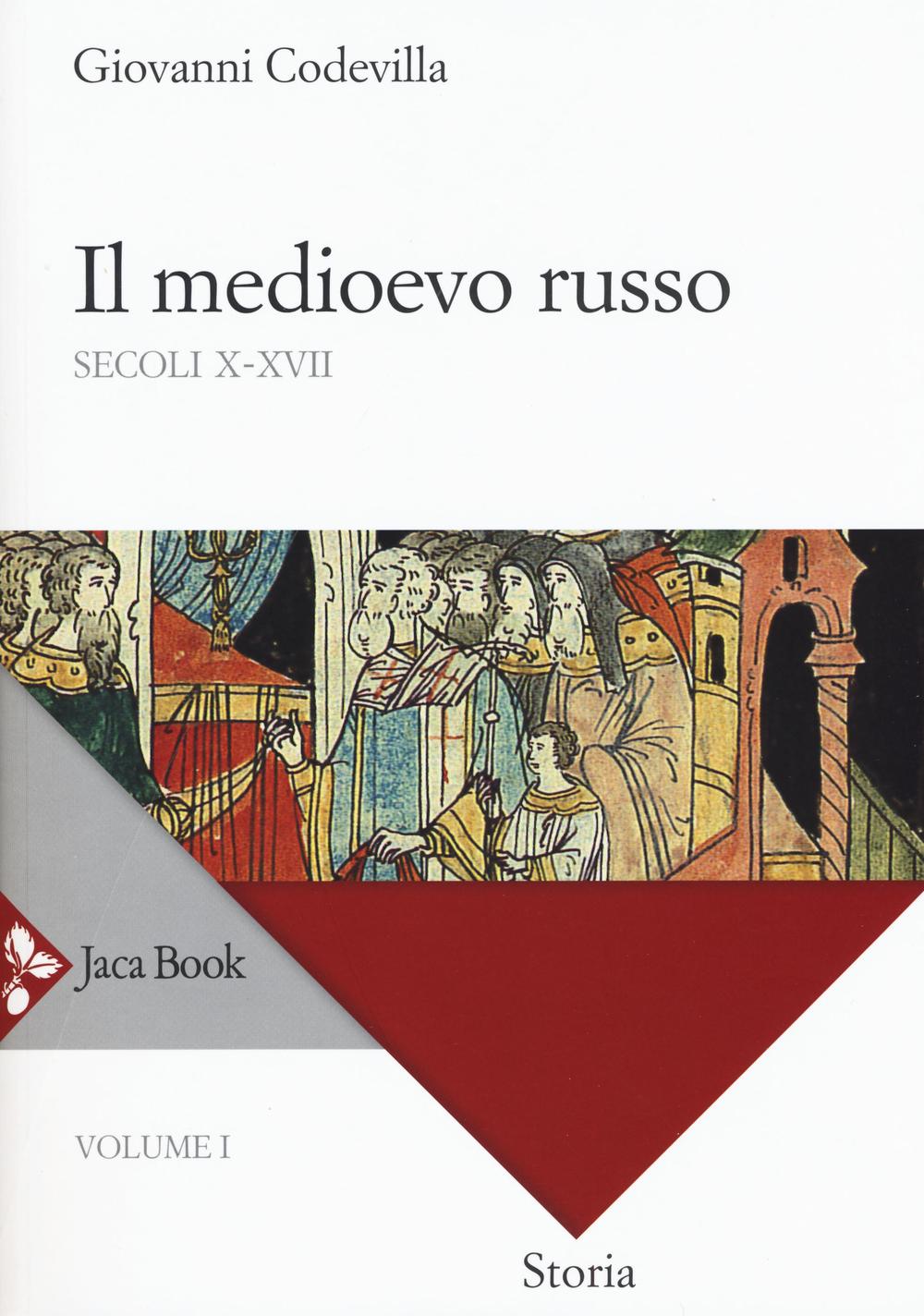 Storia della Russia e dei paesi limitrofi. Chiesa e impero. Vol. 1: Il medioevo russo. Secoli X-XVII