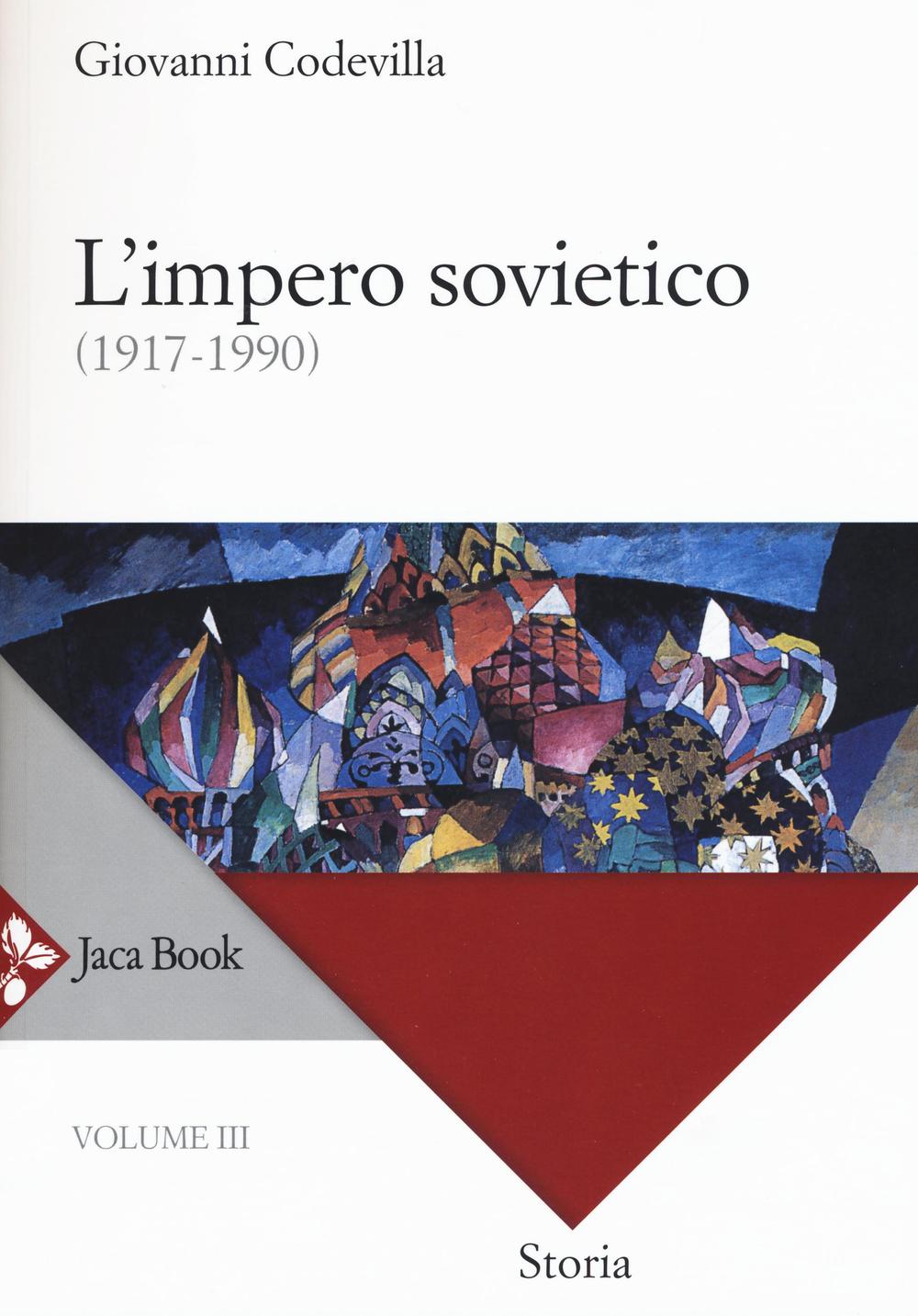Storia della Russia e dei paesi limitrofi. Chiesa e impero. Vol. 3: L'impero sovietico (1917-1990)