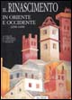 Il Rinascimento in Oriente e Occidente. 1250-1490