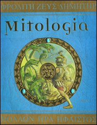 Mitologia