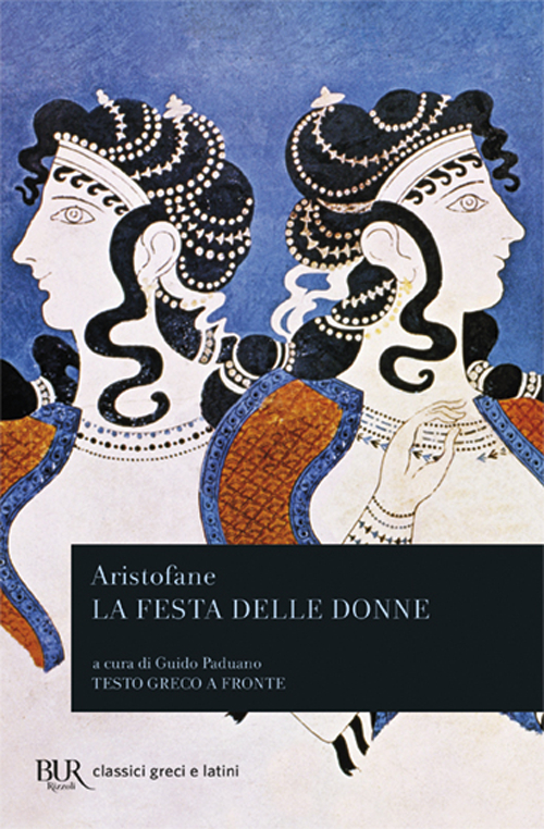 La festa delle donne