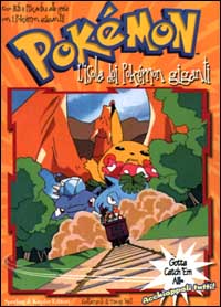 L'isola dei Pokémon giganti