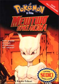 Pokémon. Il Film. Mewtwo colpisce ancora