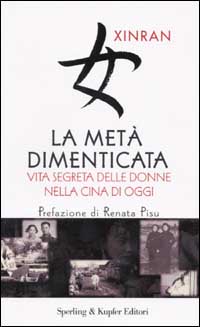 La metà dimenticata