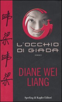 L'occhio di Giada