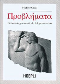 Dizionario grammaticale del greco antico