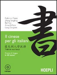 Il cinese per gli italiani. Corso di lingua in 40 lezioni