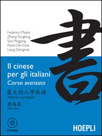 Il cinese per gli italiani. Corso avanzato