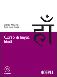 Corso di lingua hindi