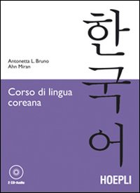 Corso di lingua coreana