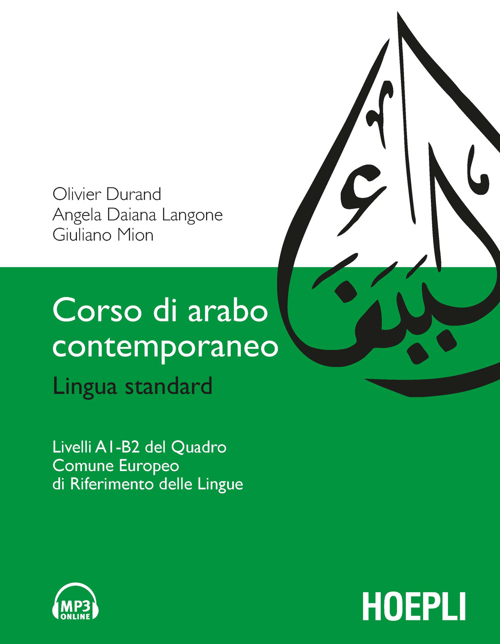 Corso di arabo contemporaneo. Lingua standard. Livelli A1-B2