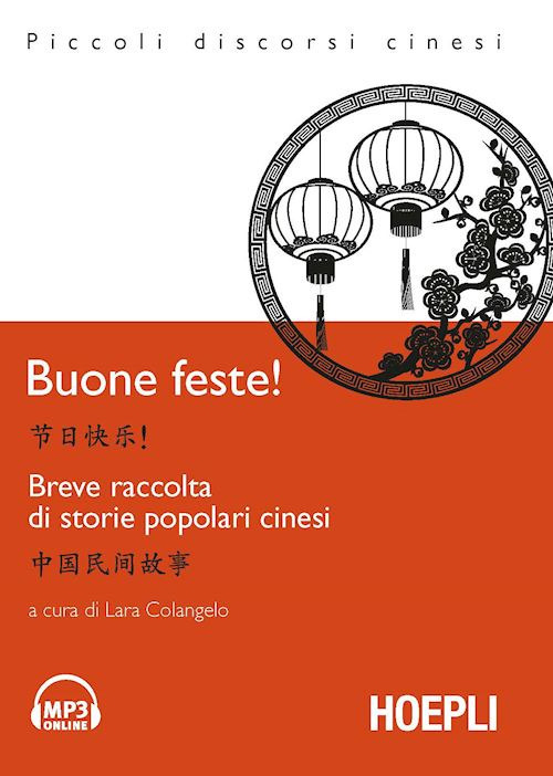Buone Feste! Breve raccolta di storie popolari cinesi