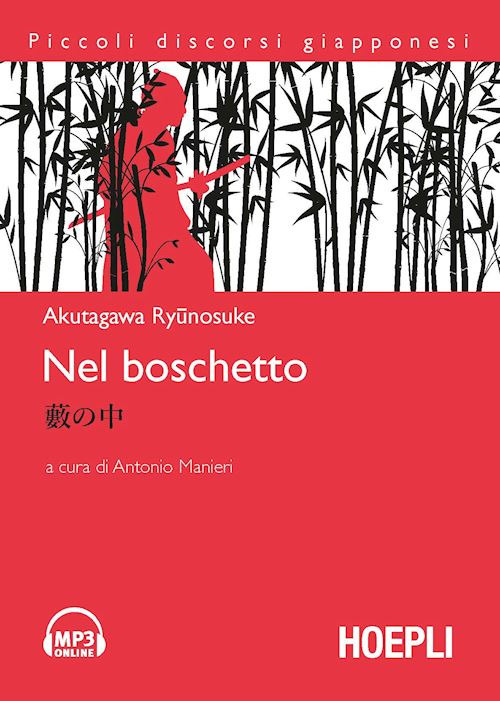 Nel boschetto