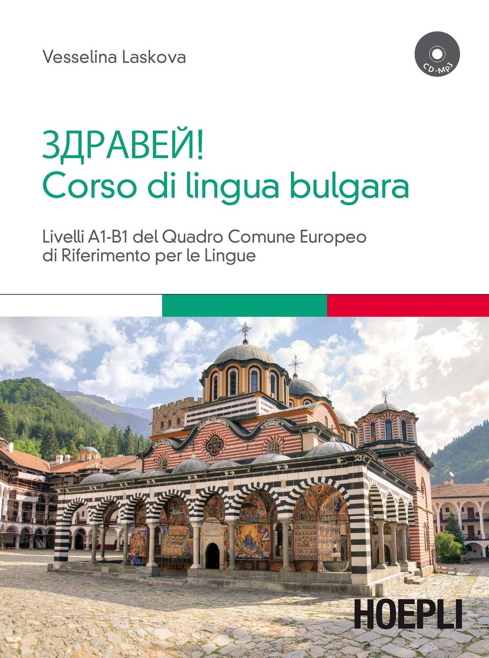 Corso di lingua bulgara. Livelli A1-B1