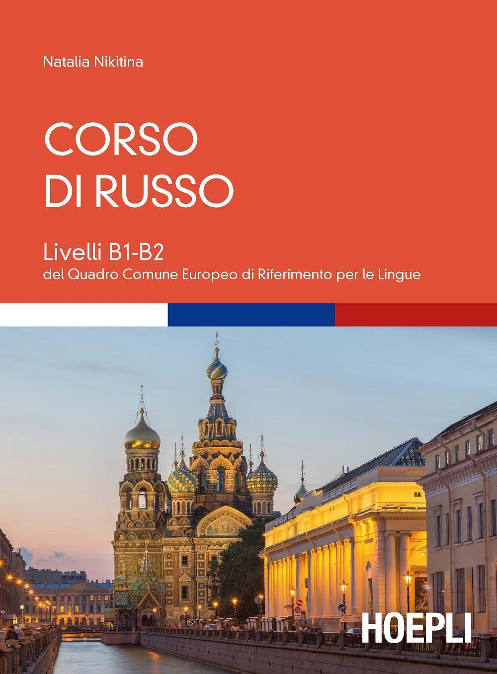Corso di russo. Livelli B1-B2