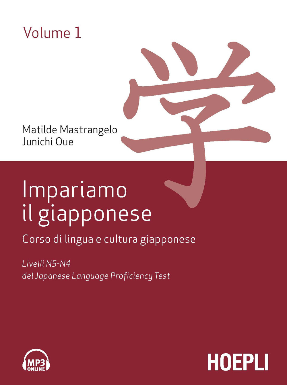 Impariamo il giapponese. Corso di lingua e cultura giapponese. Vol. 1: Livelli N5-N4 del del Japanese Language Proficiency Test