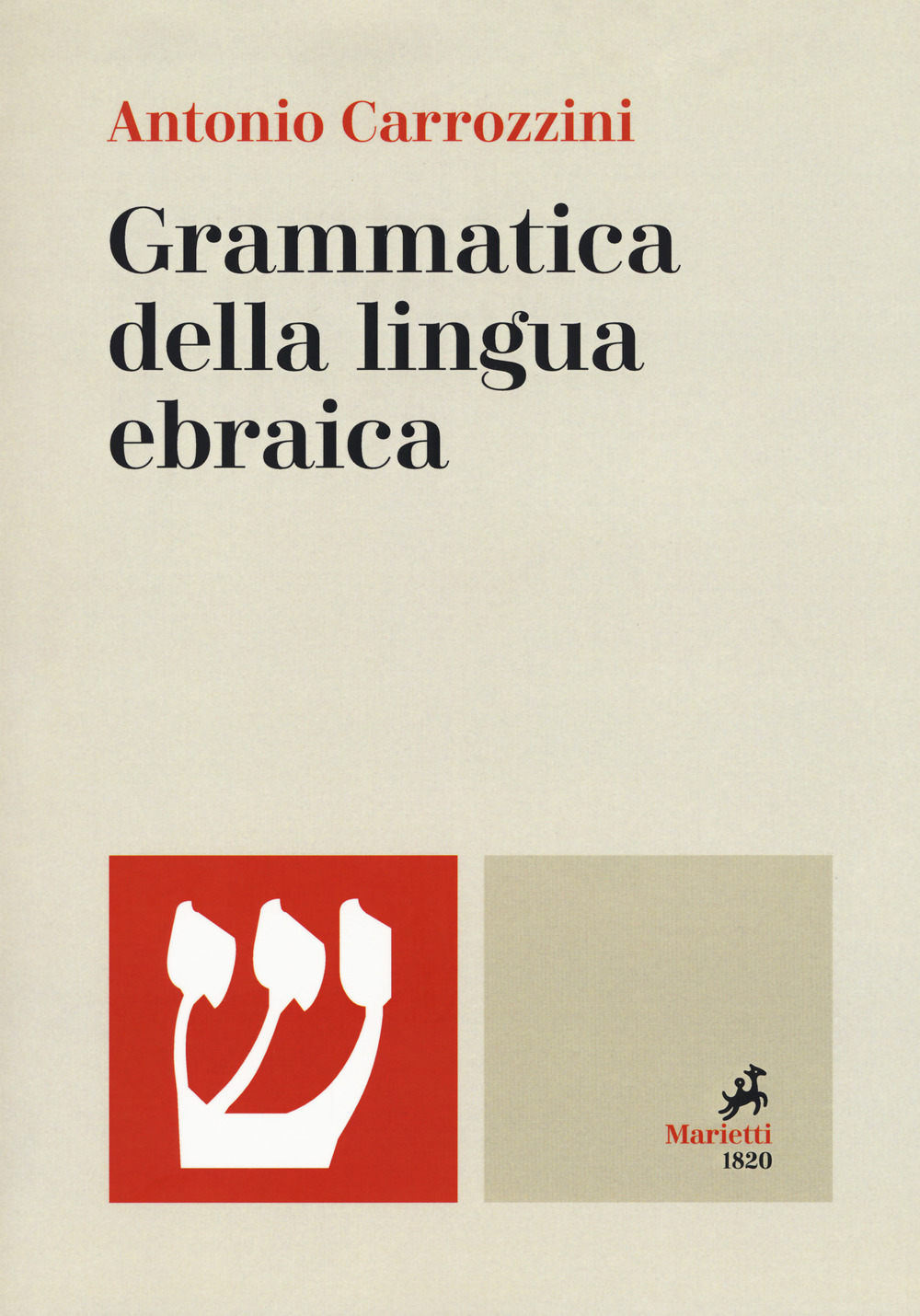 Grammatica della lingua ebraica