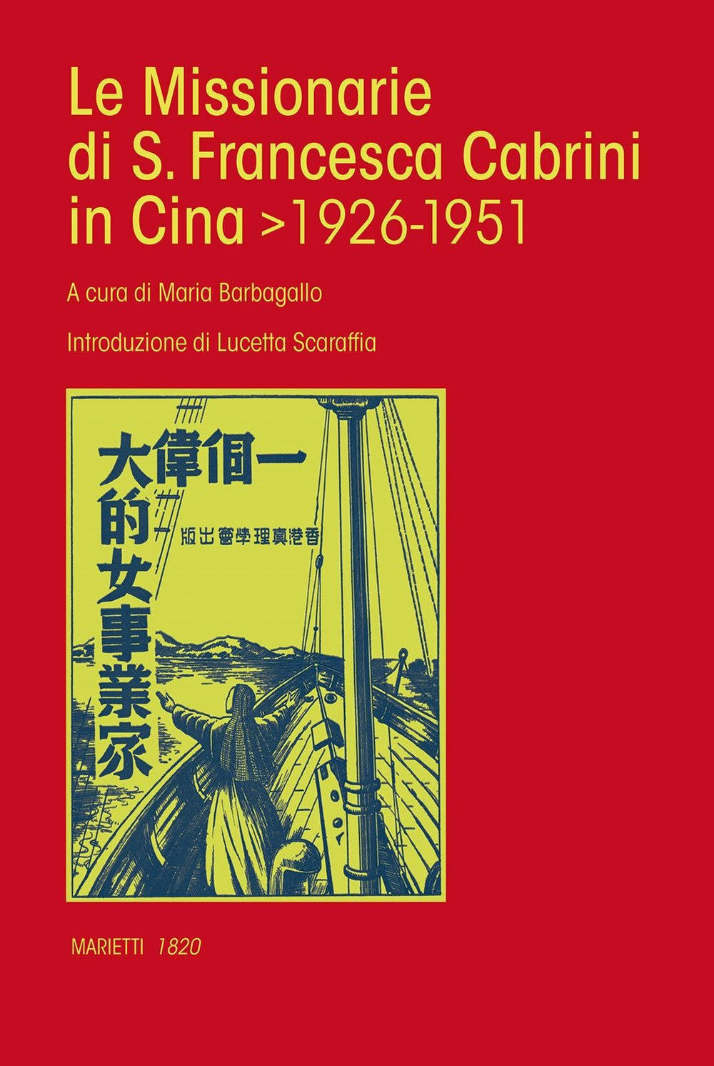 Le missionarie di S. Francesca Cabrini in Cina (1926-1951)