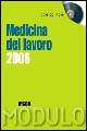 Modulo medicina del lavoro 2006