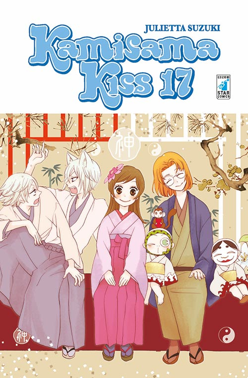 Kamisama kiss. Vol. 17