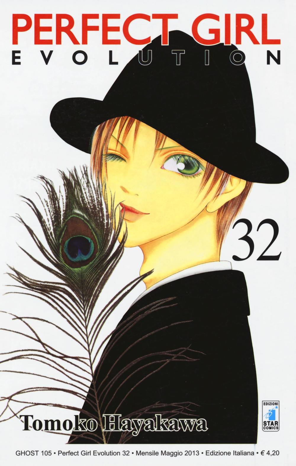 Perfect girl evolution. Vol. 32