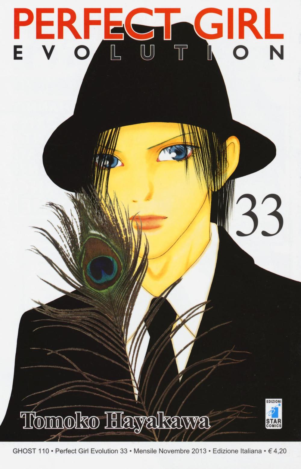 Perfect girl evolution. Vol. 33