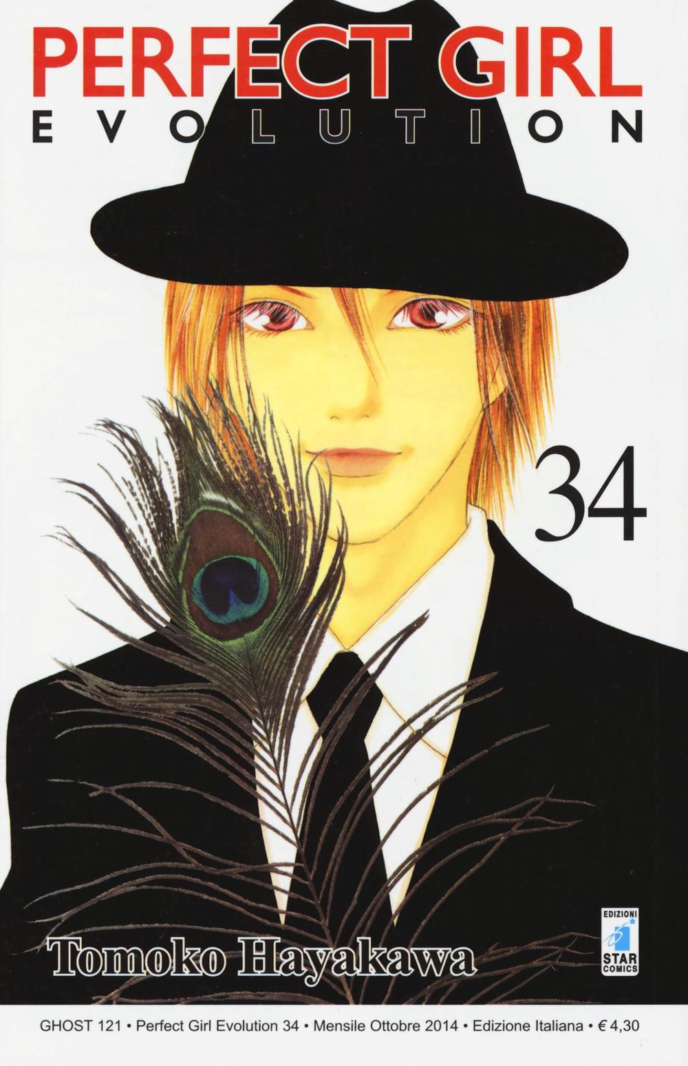 Perfect girl evolution. Vol. 34