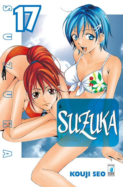 Suzuka. Vol. 17