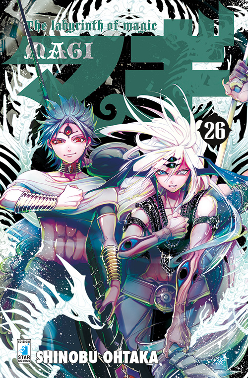 Magi. Vol. 26