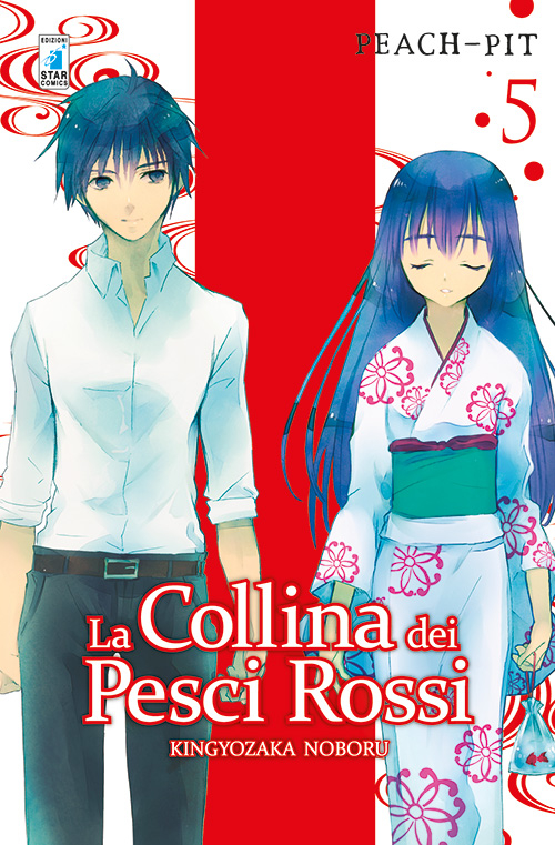 La collina dei pesci rossi. Vol. 5