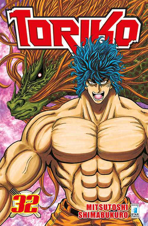 Toriko. Vol. 32