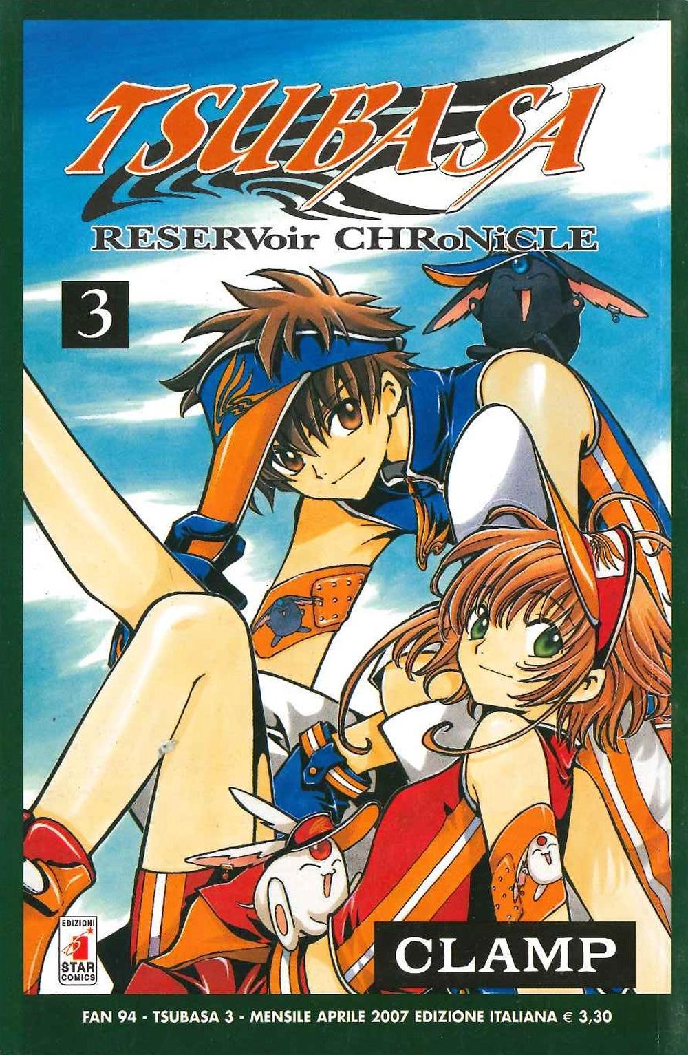 Tsubaba reservoir chronicle. Vol. 3