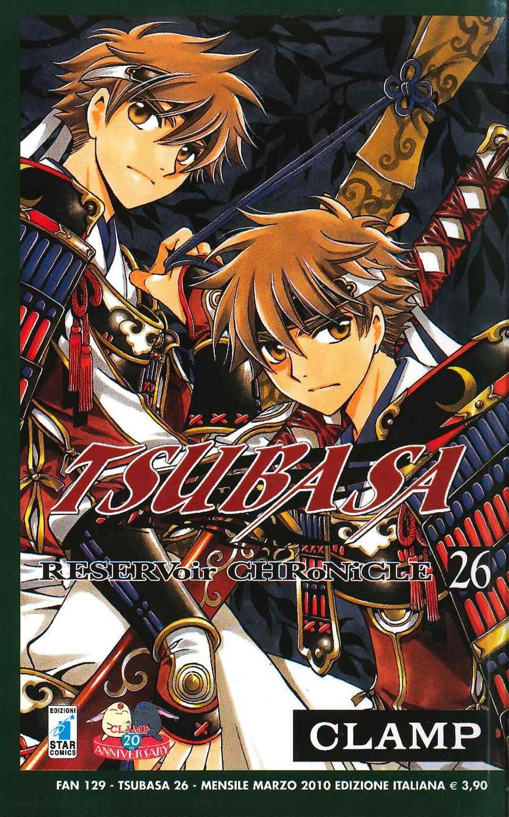 Tsubaba reservoir chronicle. Vol. 26