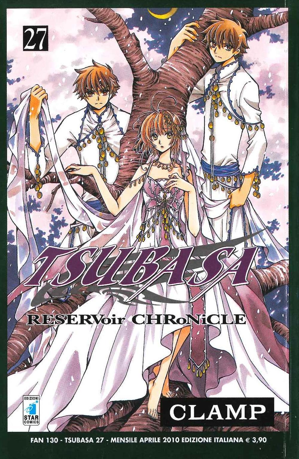 Tsubaba reservoir chronicle. Vol. 27