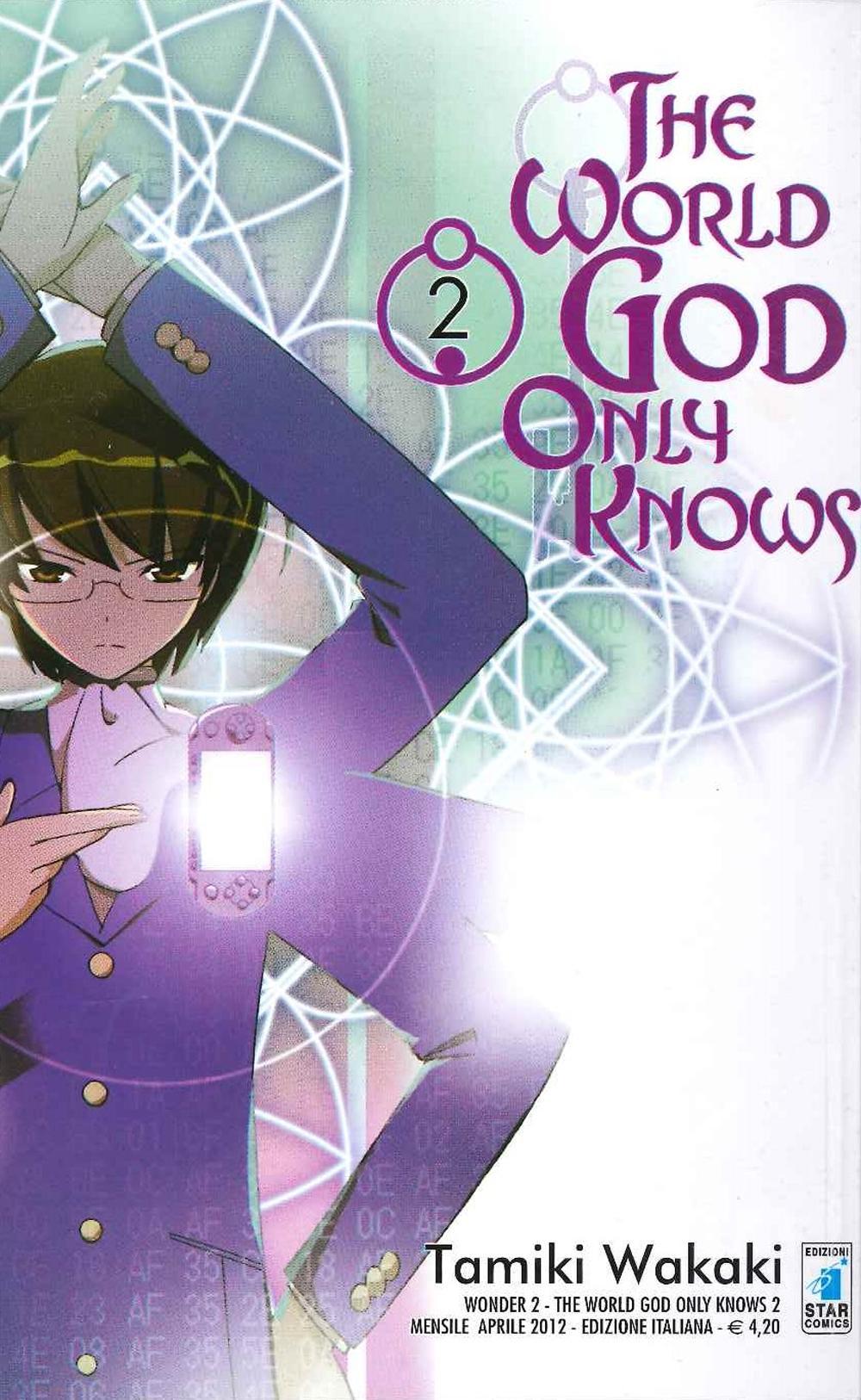The world god only knows. Vol. 2