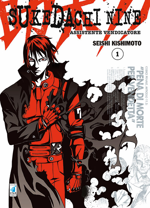 Sukedachi Nine. Assistente vendicatore. Vol. 1